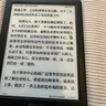 掌阅（iReader）Light4 长续航 6英寸智能阅读本 电子书阅读器 墨水屏电纸书 平板电脑学习看漫 便携笔记本 沉墨 实拍图
