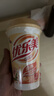 优乐美椰果奶茶 80g*16杯礼盒箱装 早餐代餐下午茶速溶冲调饮料 实拍图