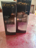 欧莱雅黑精华75ml面部精华液抗皱紧致补水保湿护肤品化妆品生日礼物 实拍图