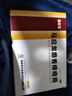 马应龙麝香痔疮膏4g*6支/盒 痔疮专用药消痔疮膏软膏肛裂内痔外痔混合痔肛周湿疹便秘便血去肉球 实拍图