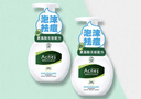 曼秀雷敦（Mentholatum）乐肤洁氨基酸洁面泡沫150ml*2 抗痘温和不紧绷男女士水杨酸洗面奶 实拍图