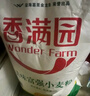 香满园 面粉 中筋粉 美味富强小麦粉 20斤 包子饺子馒头饼手擀面 实拍图