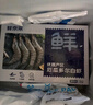 鲜京采 开背去虾线海白虾3斤装 大号45-60只 实拍图