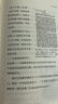 【当当】时间的秩序2022版  精装卡洛·罗韦利重磅作品 七堂极简物理课作者 科普读物书籍 正版书籍 时间的秩序 晒单实拍图