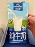 欧德堡（Oldenburger）3.8g蛋白高钙全脂纯牛奶1L*12盒 家庭/学生/老人用奶 早餐奶 实拍图