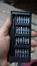 手工工具套装实验DIY多功能精密32合一24合一皮包款12合一螺丝刀起子手机电脑笔记本维修 工具盒25合一（塑料杆）颜色随机 实拍图