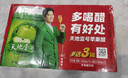 天地壹号 苹果醋饮料330ml×12+3罐 0脂肪酸爽解腻 冰镇更佳 新旧包装随机 实拍图