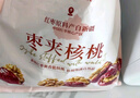 良品铺子 枣夹核桃400g 红枣夹心灰枣核桃新疆免洗枣大枣休闲零食独立包装 实拍图