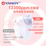 YANDY氟化泡沫10g+XL码牙托 牙齿医用涂氟剂预防蛀牙青少年正畸期适用 实拍图