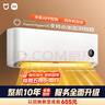 小米（MI）米家 2匹 新一级能效 巨省电 变频冷暖  壁挂式挂机 KFR-50GW/N2A1 整机十年质保 实拍图