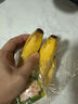 黄胖子进口香蕉650g 实拍图