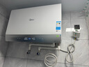 美的（Midea）【新能源超导Z600】超薄扁桶电热水器5000W瞬热洗节能恒温无内胆鲜活水热水器国家补贴以旧换新 实拍图