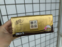 清风抽纸金装厚柔 360张*24包M码 4层纸巾抽  面巾纸餐巾纸 整箱装 实拍图