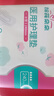 棉花朵朵 医用护理垫卫生巾械字号医用级姨妈巾经期护垫巾日用240mm 32片 实拍图