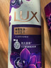 力士（LUX）沐浴露套装幽莲魅肤750gX2送沐浴露200g香味持久男女士留香 实拍图
