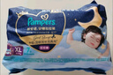 帮宝适夜用王者安睡婴儿拉拉裤尿不湿超薄安睡一整夜mini试用 XL7 实拍图
