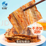 旅大壹味  香烤鳗鱼片罐装300g/桶即食鱼干高蛋白孕妇零食网红解馋海鲜 实拍图
