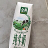 伊利【18天新鲜直达】金典纯牛奶250ml*16盒3.6g乳蛋白 礼盒装  实拍图