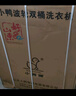 小鸭牌洗衣机半自动双桶双缸家用大容量小型租房宿舍波轮脱水甩干两用双杠省电老式强动力易操作以旧换新 13.5公斤【洗8.5+脱5｜强劲电机终身联保】 实拍图