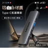 联想（Lenovo）Type-C扩展坞USB分线器转换HDMI转接拓展坞4K60Hz投屏扩展PD快充适用苹果手机平板小新笔记本电脑 实拍图
