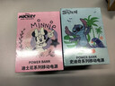 迪士尼（DISNEY）【3C认证|热销爆款】自带线充电宝10000毫安大容量可上飞机小巧便携移动电源快速充DX299粉色米妮 实拍图
