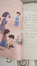 和大人一起读（升级版） 人教版快乐读书吧 一年级上册套装（共4册）与2024秋新版教材配套使用（含音频资源）一年级课外阅读必读 实拍图