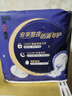 高洁丝【长夜呵护】蚕丝感放肆睡卫生巾280mm16片日用姨妈巾京东自营 实拍图