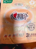 心相印抽纸 面巾纸 经典系列 2层200抽*3包XL码 纸巾 提装（新旧交替） 实拍图