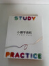 小猿学练机E1彩墨屏《启梦童趣礼盒》小学初中高中以学促练精准学练 猿辅导斑马AI学习机10.3'128G 实拍图
