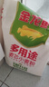 金龙鱼 面粉 中筋粉 多用途麦芯小麦粉 10斤 家用包子饺子馒头饼手擀面 实拍图