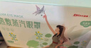超亚健康联名眼罩蒸汽热敷无香型睡眠遮光睡觉缓解眼疲劳眼部护理50片 实拍图