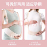 婧麒（JOYNCLEON）托腹带孕妇专用孕中晚期产前收腹带透气高弹护腰挎肩式背带保胎带 灰色 L 实拍图