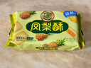 徐福记凤梨酥184g/袋 8枚点心 减糖26% 果肉含量大于等于22%  实拍图