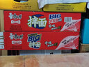 康师傅方便面BIG干拌面红烧+香辣+酸菜+番茄132g*12碗 泡面混合整箱速食 实拍图