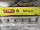 湾仔码头大白菜猪肉水饺1320g66只早餐速食半成品面点速冻饺子 实拍图