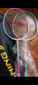 李宁（LI-NING）羽毛球拍雷霆9碳复合对拍碳素中杆娱乐休闲初学者已拉线送球手胶 实拍图