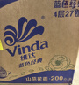 维达（Vinda）有芯卷纸 蓝色经典4层200克*27卷 山茶花香 卫生纸卷筒纸纸巾整箱 实拍图