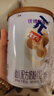 圣元（Synutra）优博剖蓓舒幼儿配方牛奶粉 12-36月 3段800克 欧洲奶源剖宫产专研 实拍图