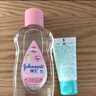 强生（Johnson）婴儿抚触油保湿护肤200ml*2 新生儿宝宝儿童身体润肤按摩油家庭装 实拍图