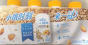 蒙牛（MENGNIU）冠益乳蓝莓马蹄爆珠250g×5瓶+柠檬凤梨爆珠250g×5瓶 源头直发 实拍图
