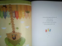 我们的小世界  3-6岁（启发出品） 实拍图