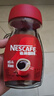 雀巢（Nestle）醇品速溶美式黑咖啡粉0糖0脂*健身燃减防困瓶装90g 实拍图