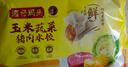 湾仔码头玉米蔬菜猪肉水饺720g36只早餐速食半成品面点速冻饺子 实拍图