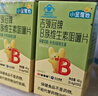 21金维他4-13岁儿童复合维生素b族片叶酸烟酰胺提高免疫力多维咀嚼片100片 实拍图