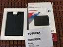 东芝（TOSHIBA）4TB 移动硬盘机械 V10系列 USB3.2 Gen 1 墨黑 大容量 兼容Mac 高速传输 密码保护 轻松备份 实拍图