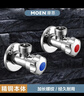 摩恩（MOEN）精铜加厚冷热水角阀2件套装 一冷一热三角阀 4分通用止水阀100982 实拍图