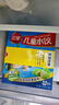 三全儿童水饺鳕鱼海苔水饺300g*2盒84只 早餐果蔬和面儿童速食食品 实拍图