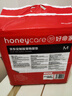 HONEYCARE好命家宠物尿垫狗狗尿不湿全吸收定制款 加厚狗尿片M码45*60cm 实拍图
