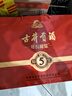 古井贡酒 年份原浆古5 浓香型白酒 50度 500ml*2瓶 礼盒装 实拍图