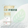 好奇（Huggies）铂金装小桃裤纸尿裤L120片(9-14kg)大号尿不湿【透爽散热】 实拍图